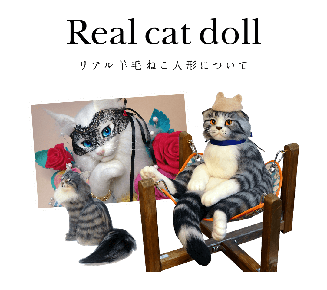 Totora Real Cat Doll